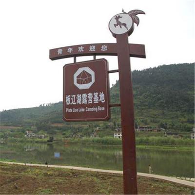 万盛特色乡村旅游 板辽湖