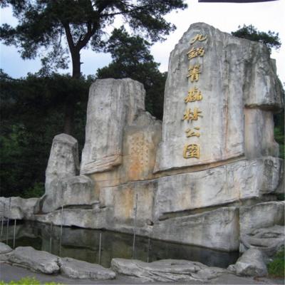 万盛特色乡村旅游 九锅箐森林公园