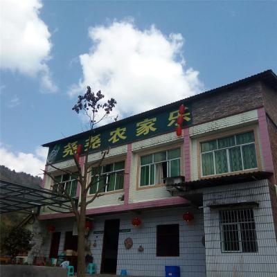 万盛凉风村尧尧农家乐