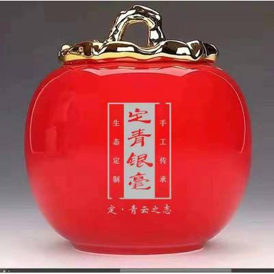 陶瓷罐（红礼盒）
