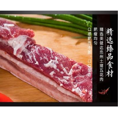 美健达 土猪腊肉 500克/袋